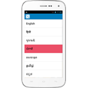 Micromax Bolt A068 Image