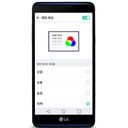 LG X5 F770S Image