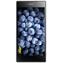 Sony Xperia Z5 Premium Image