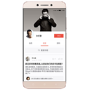 LeTV Le 2 Pro Image