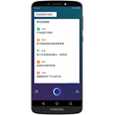 Motorola Moto E Plus (5th Gen.) Image